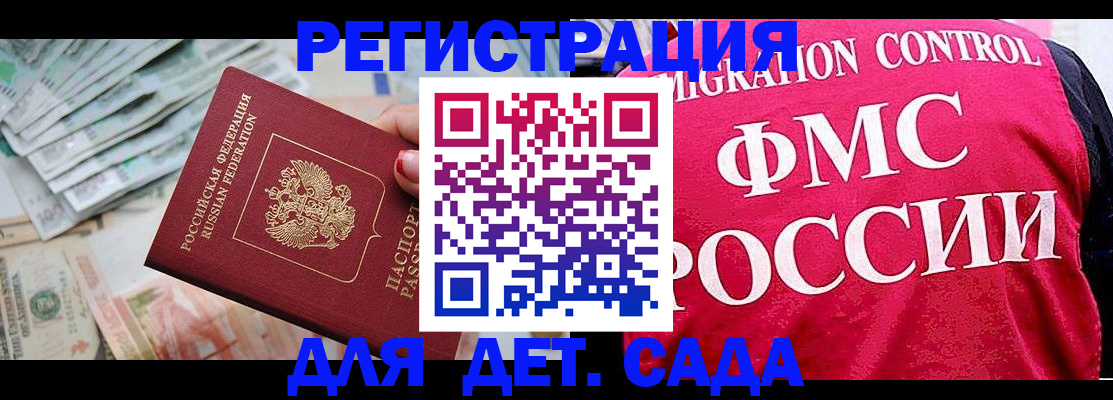 пропишу в квартире в Лыткарино