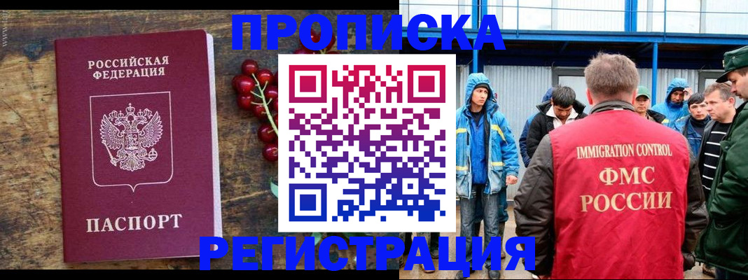 пропишу в квартире в Лыткарино