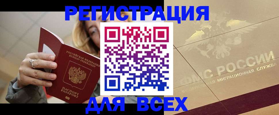 временная регистрация госуслуги в Лыткарино